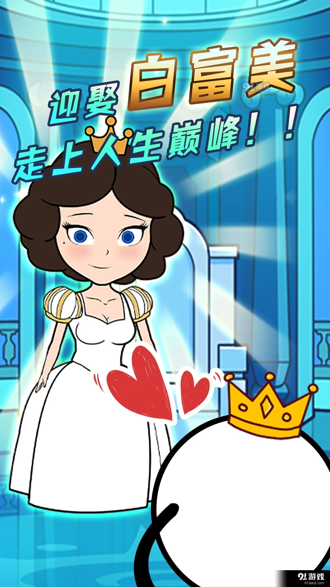 火柴人荒岛求生v0.9截图2