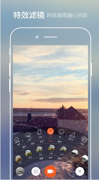 极拍专业版v1.11截图2