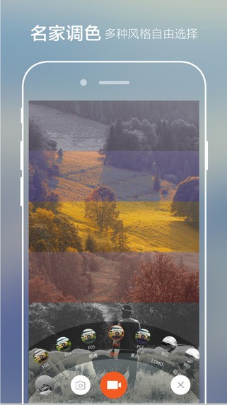 极拍专业版v1.11截图3