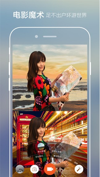 极拍专业版v1.11截图5