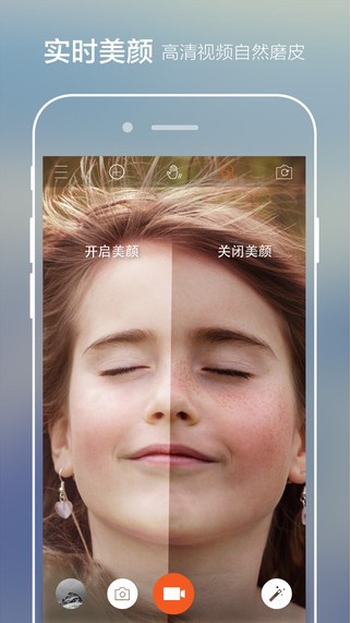 极拍专业版v1.11截图4