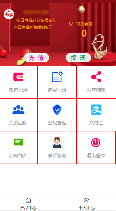千喜万家v3.29截图2