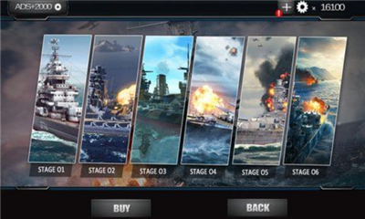 皇家舰队战斗v1.4.5截图1