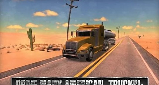 遨游美国v1.7截图3