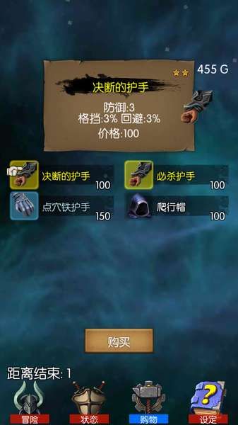 末日之战中文版v1.7截图1