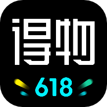 得物(毒APP)v5.20.4