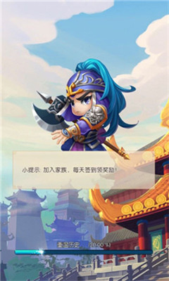 霸道主公v0.8.4截图3