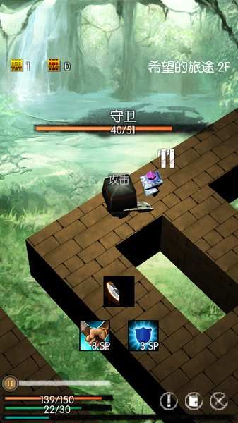 末日之战中文版v1.7截图2