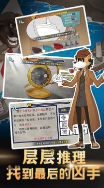 犯罪空间v1.3.5截图3