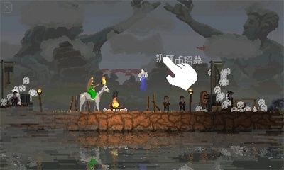 王国双冠中文版在线玩v1.0.13截图2