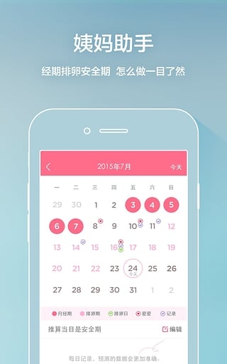 平安好医生医疗v8.16.5截图3