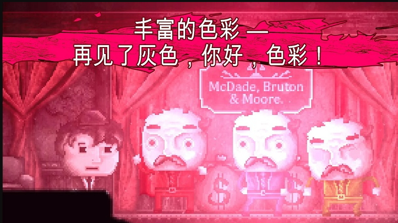 扣押豪华版v1.9截图3