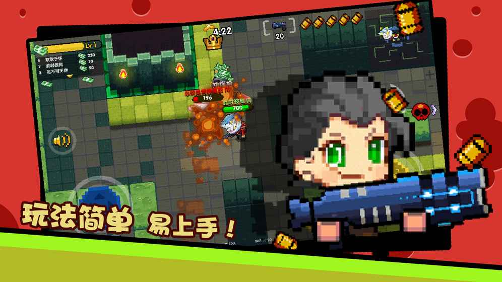 赏金大作战v410截图2