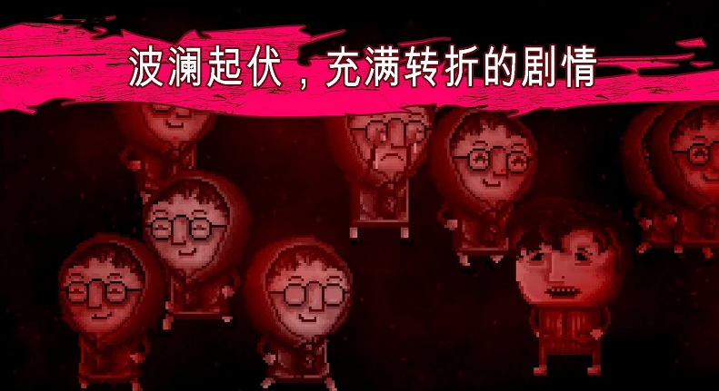 扣押豪华版v1.9截图5