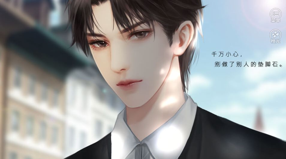 暴富佛系少女v1.6截图3