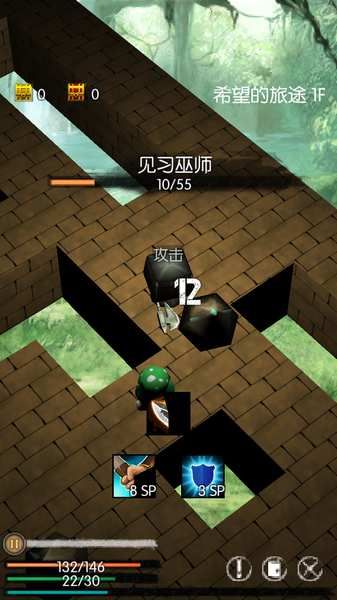 末日之战中文版v1.7截图3