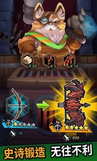 巨兽之岛v2.4.6截图2