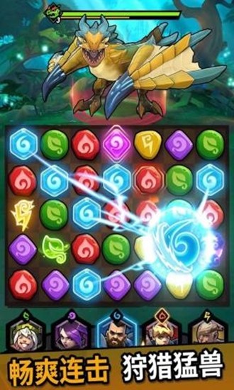 巨兽之岛v2.4.6截图1