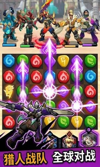 巨兽之岛v2.4.6截图3