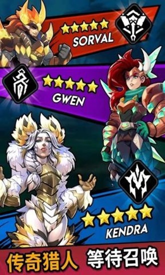 巨兽之岛v2.4.6截图5