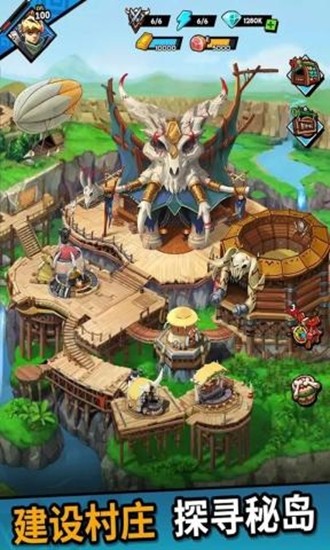 巨兽之岛v2.4.6截图4