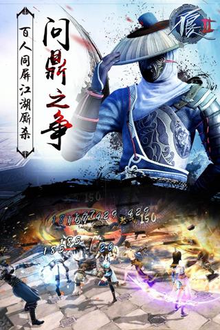 不良人2九游版v9.0.77281截图1