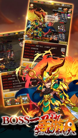 挂机三国武将传v1.7截图1