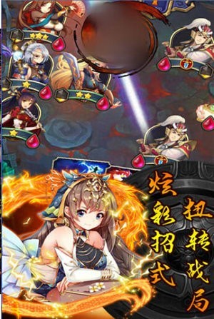 携剑游三国手游v1.4.15截图4