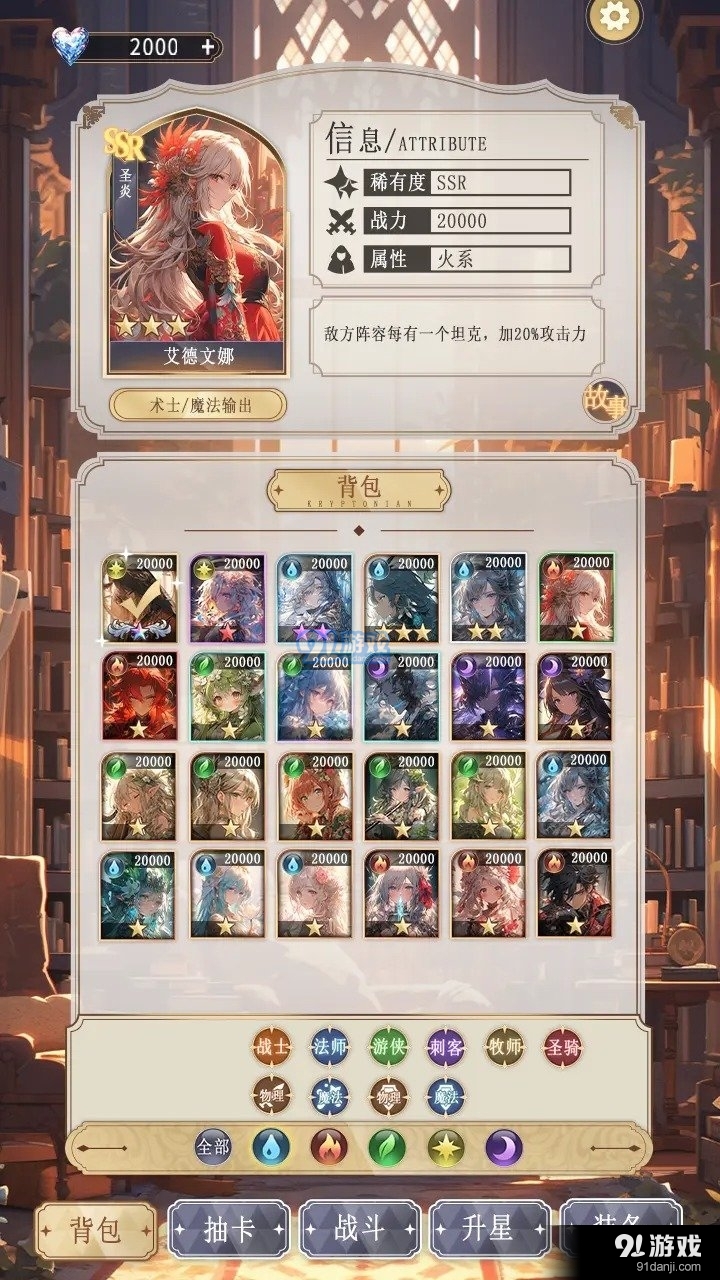 异世界氪佬模拟器免广告版v1.9截图5