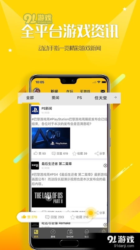 二柄加一v9.6.12截图1