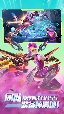 全民枪火2.0测试服v1.0.7截图4