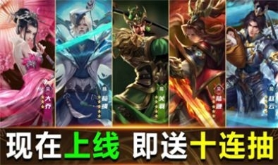 策行三国OLv26.36截图3