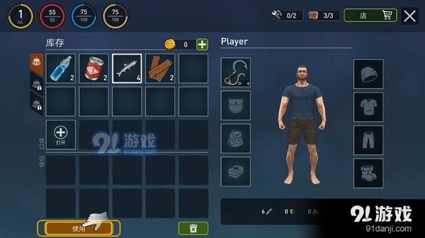 木筏生存冒险v1.3.4截图4