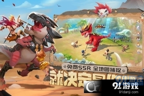 最后的原始人删档内测版v1.2.44截图3