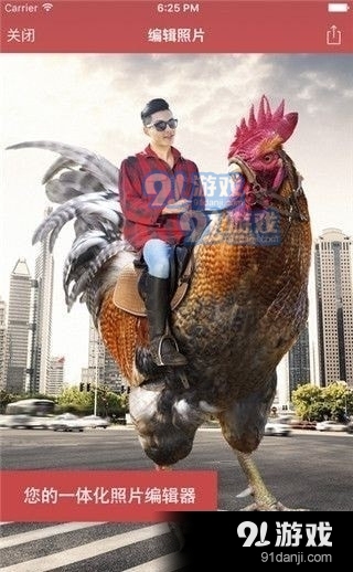 pixomatic抠图神器专业版v5.7.5截图1