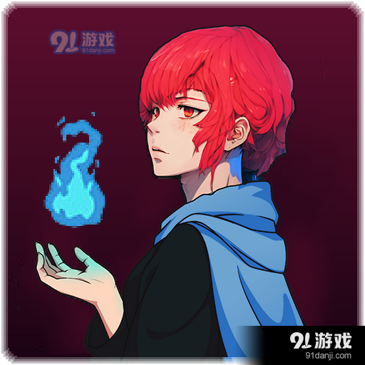 他的名字叫火v1.1.9