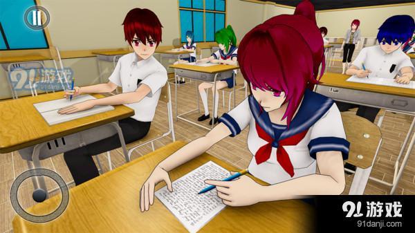 樱树高校老师模拟器v1.3.4截图1