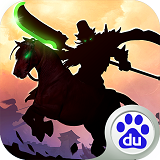 乱轰三国志百度版v2.12