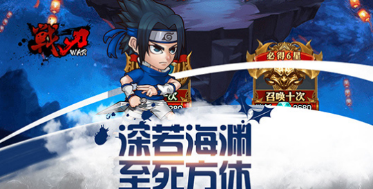 战刃v1.5.21截图2