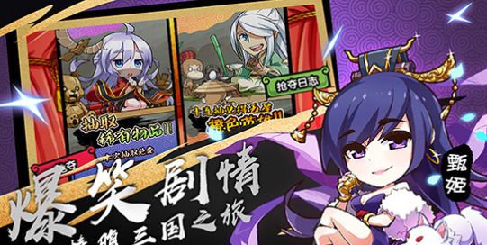 漫三国v1.5截图4