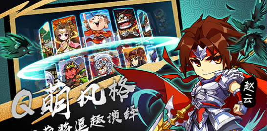 漫三国v1.5截图3