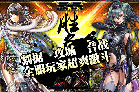 鬼武者魂v1.3.4截图4