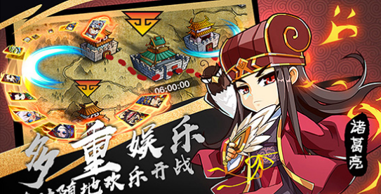 漫三国v1.5截图5