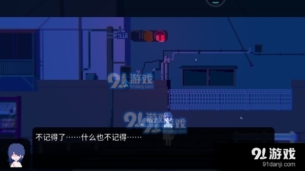 非现实生活v2.4.7截图1