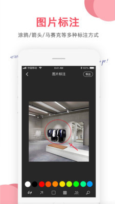图片编辑修复大师v1.9截图3