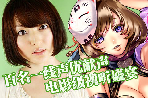 鬼武者魂v1.3.4截图3