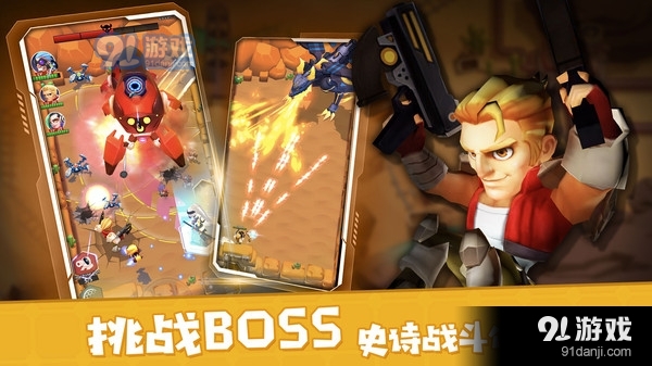 别惹神枪手v1.3.7截图2