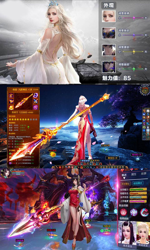 紫青双剑定制版v1.3.5截图4