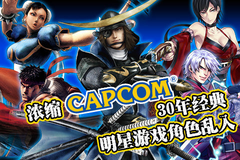 鬼武者魂v1.3.4截图1