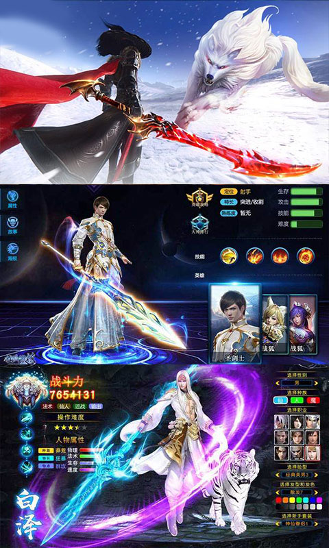 紫青双剑定制版v1.3.5截图2